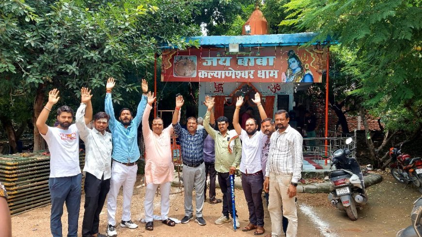 कल्याणपुर के जय बाबा कल्यानेश्वर धाम में सावन का भव्य उत्सव