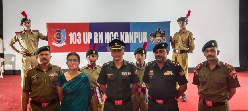 NCC कैडेट्स ने रंगारंग कार्यक्रम से दिखाई अपनी प्रतिभा