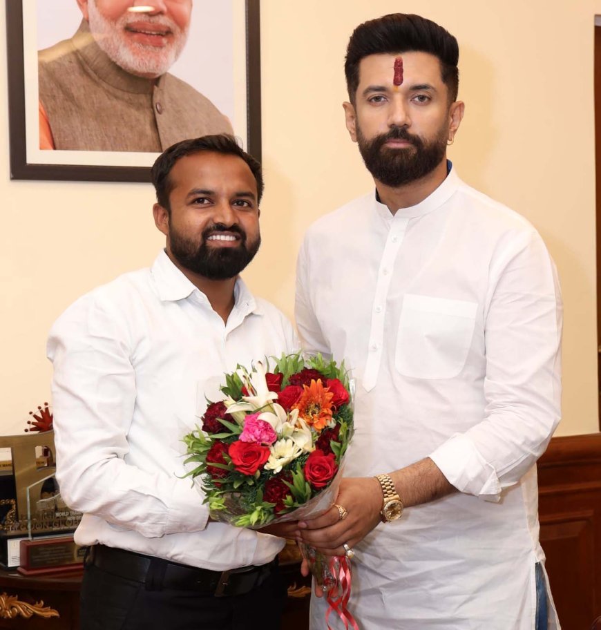 चिराग पासवान की मौजूदगी में 7 अगस्त को दिल्ली में होगी लोजपा (रामविलास) की पूर्वांचल इकाई की बैठक