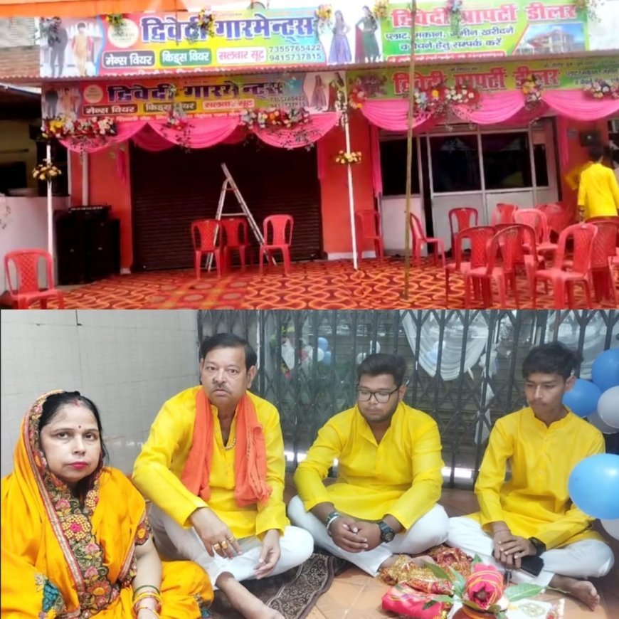 कल्याणपुर में खुला नया ‘द्विवेदी गारमेंट’, रक्षाबंधन पर मिल रहे खास ऑफर