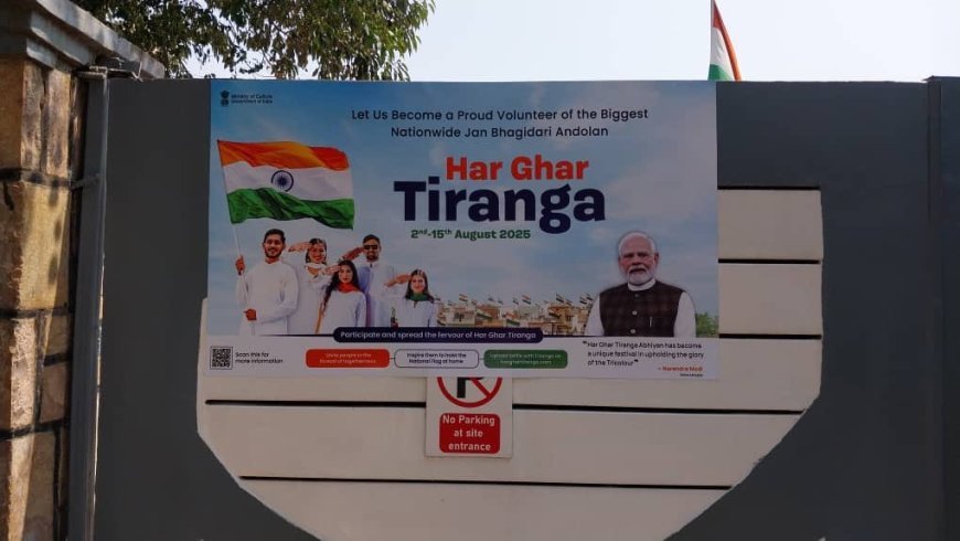 "हर घर तिरंगा" अभियान ने विदेशों में भी जगाया राष्ट्र प्रेम