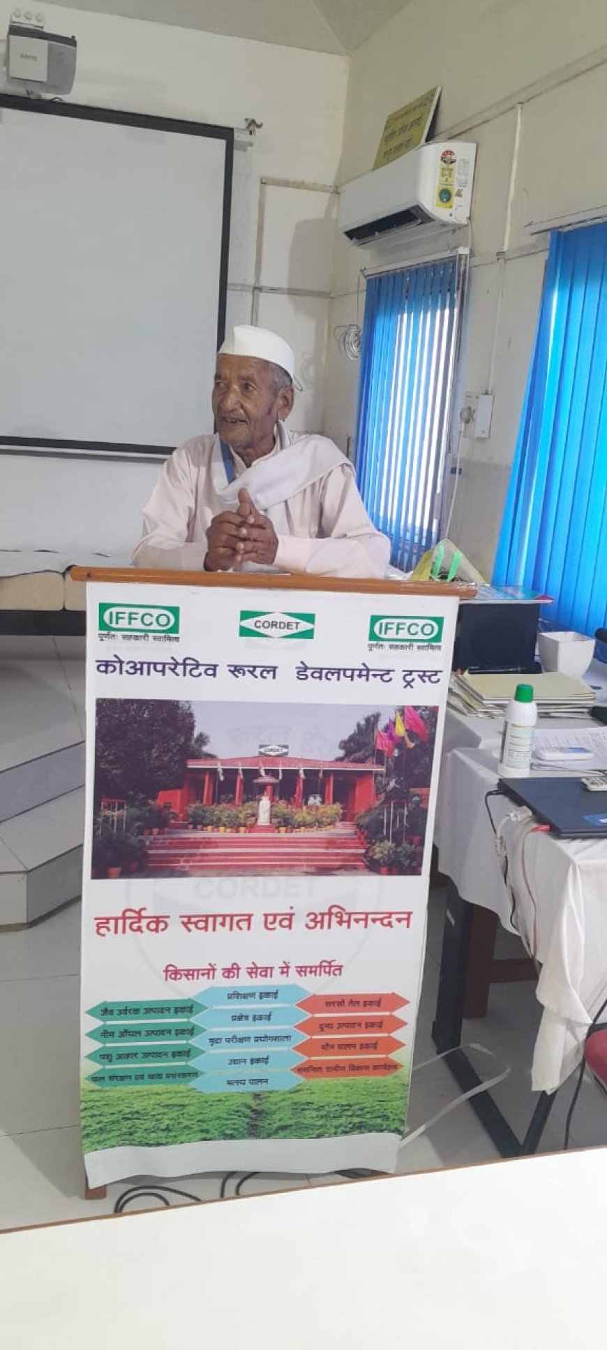 प्रगतिशील किसानों के लिए इफ्को का नया सूत्र: ‘इफको एक परिवार, किसान इसके सदस्य’