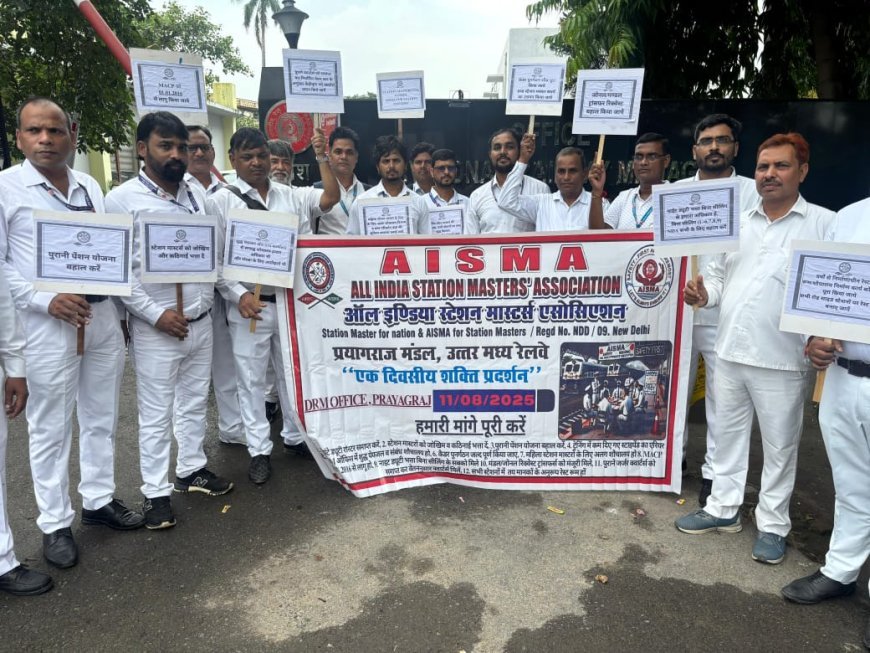 लंबित मांगों को लेकर स्टेशन मास्टरों ने किया विरोध प्रदर्शन