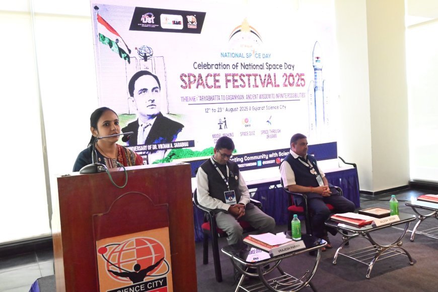 छात्रों में अंतरिक्ष प्रेम जगाने के लिए गुजरात साइंस सिटी में 'स्पेस फेस्टिवल 2025' शुरू