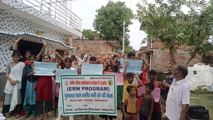 अंबेडकर नगर में युवा दिवस पर संगोष्ठी, राष्ट्र निर्माण और नशा मुक्ति का संदेश