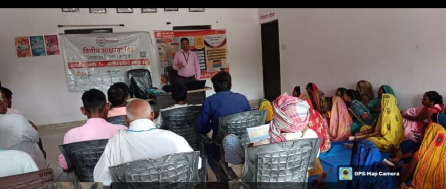 एल.डी.एम. अंबेडकर नगर के मार्गदर्शन में वित्तीय सुरक्षा कार्यक्रम का सफल आयोजन