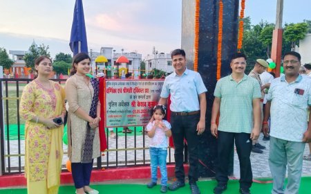 अम्बेडकर नगर पुलिस लाइन में अत्याधुनिक चिल्ड्रेन पार्क का उद्घाटन