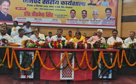 एम पैक्स सदस्यता अभियान को लेकर जिला स्तरीय कार्यशाला सम्पन्न 