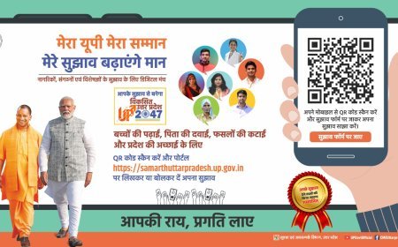 अंबेडकरनगर में "समर्थ-विकसित उत्तर प्रदेश@2047" का शंखनाद: प्रबुद्धजनों ने किया मंथन