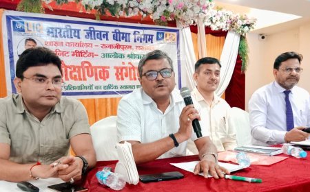 LIC : उत्कृष्ट कार्य करने वाले अभिकर्ताओं को किया गया सम्मानित 