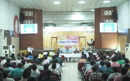 यूनिफाइड पेंशन स्कीम पर सेमिनार का आयोजन