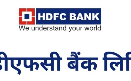 एचडीएफसी बैंक ने शिक्षकों को दी जागरूकता