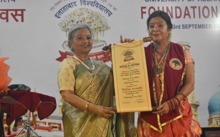 इलाहाबाद विश्व विद्यालय का 138वां स्थापना दिवस समारोह मनाया गया