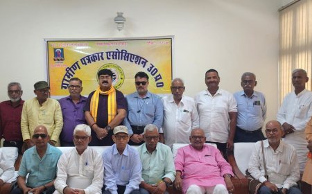 ग्रामीण पत्रकार एसोसिएशन प्रदेश कार्यकारणी की बैठक सम्पन्न 