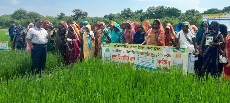 इफको ने नैनो उर्वरकों का प्रशिक्षण कार्यक्रम आयोजित किया