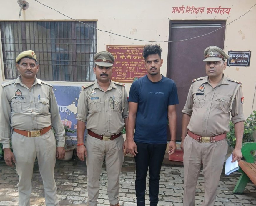 रावतपुर पुलिस ने नाबालिग से दुष्कर्म के आरोपी को दबोचा