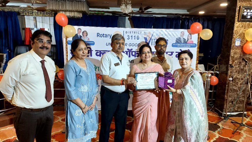 द गुड शेफर्ड एजुकेशन सेंटर में शिक्षक दिवस: रोटरी क्लब ने किया शिक्षकों का सम्मान