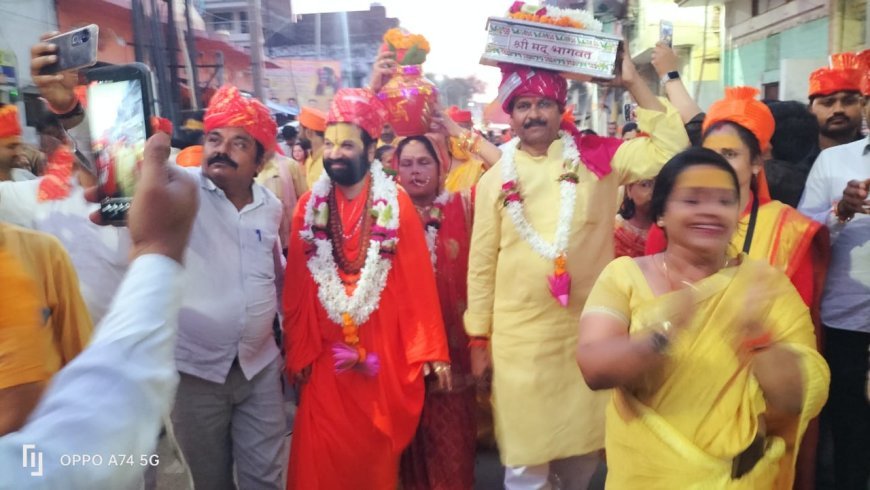 श्री मद्भागवत कथा की निकली मंगल कलश यात्रा 