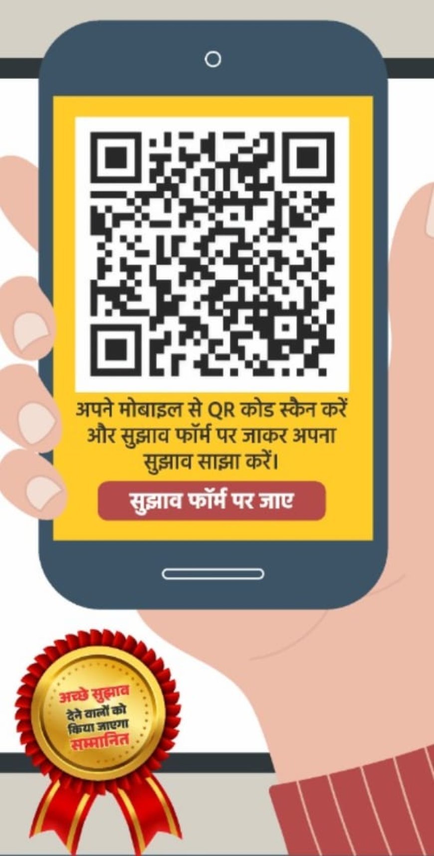 विकसित उत्तर प्रदेश@2047 : अकबरपुर ब्लॉक सभागार में हुआ जन पहल एवं संवाद कार्यक्रम