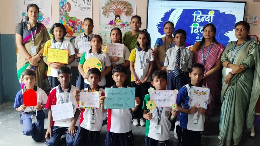 हीरालाल यादव ग्रुप ऑफ कॉलेजेज़ के सभी परिसरों में हिंदी दिवस का भव्य आयोजन