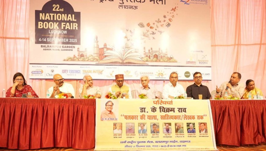 Dr. K.Vikram Rao : पत्रकारिता के शिखर पुरुष को श्रद्धांजलि