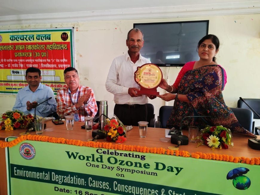 कुलभास्कर आश्रम महाविद्यालय में पर्यावरण संरक्षण हेतु विश्व ओजोन दिवस पर एक दिवसीय सिंपोजियम हुई संपन्न 