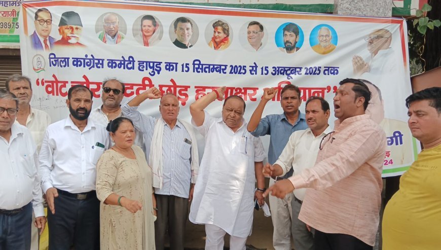 #कांग्रेस के कार्यक्रम में लगे “योगी मोदी जिंदाबाद” के नारे