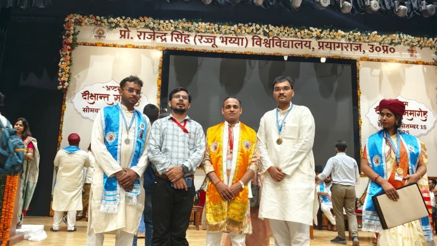 दर्शन शास्त्र के परास्नातक छात्र ऋषभ राय का सहायक अनुभाग अधिकारी के पद पर हुआ चयन 
