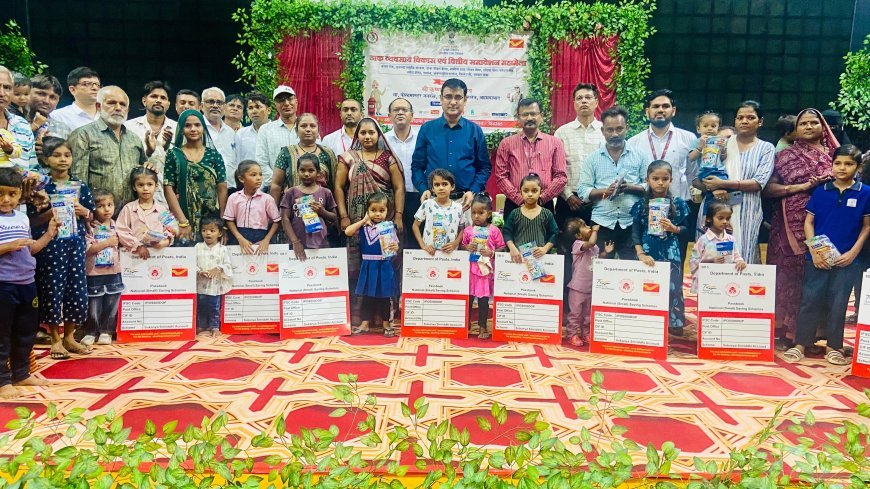 सुकन्या समृद्धि योजना के जरिए बालिकाओं की शिक्षा और आर्थिक सुरक्षा को बढ़ावा
