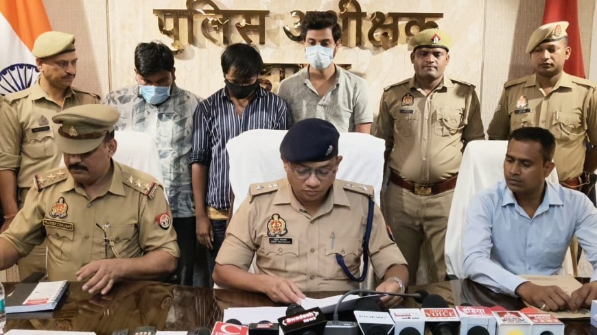 ट्रैडिंग और गेमिंग ऐप धोखाधड़ी में शामिल तीन शातिर ठगों को गिरफ्तार किया गया