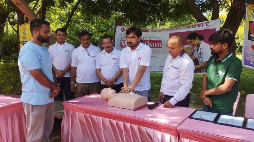 विश्व हृदय दिवस के अवसर पर सीपी आर जागरूकता कार्यक्रम