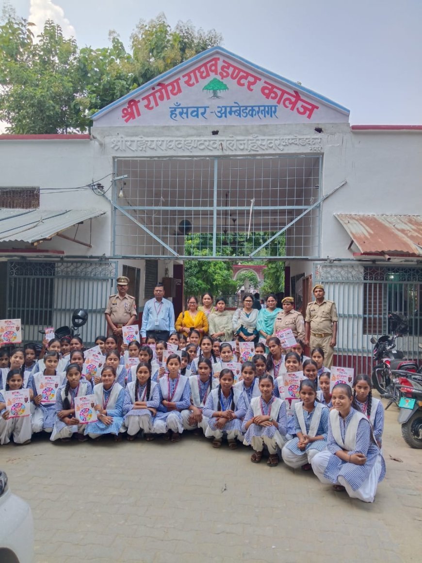 “मिशन शक्ति 5.0” अभियान के अंतर्गत विभिन्न विद्यालयों में जागरूकता एवं संवादात्मक कार्यक्रम का आयोजन