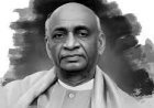 लौह पुरुष सरदार वल्लभ भाई पटेल की जयंती को राष्ट्रीय एकता दिवस के रूप में मनाया जाएगा