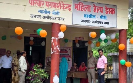 परिवार परामर्श केंद्र का तहसील भीटी में उद्घाटन