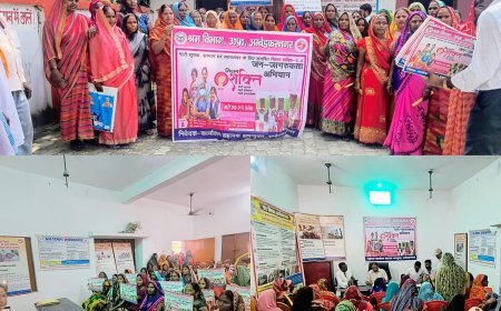 मिशन शक्ति के अंतर्गत श्रम विभाग द्वारा जागरूकता कार्यक्रम आयोजित