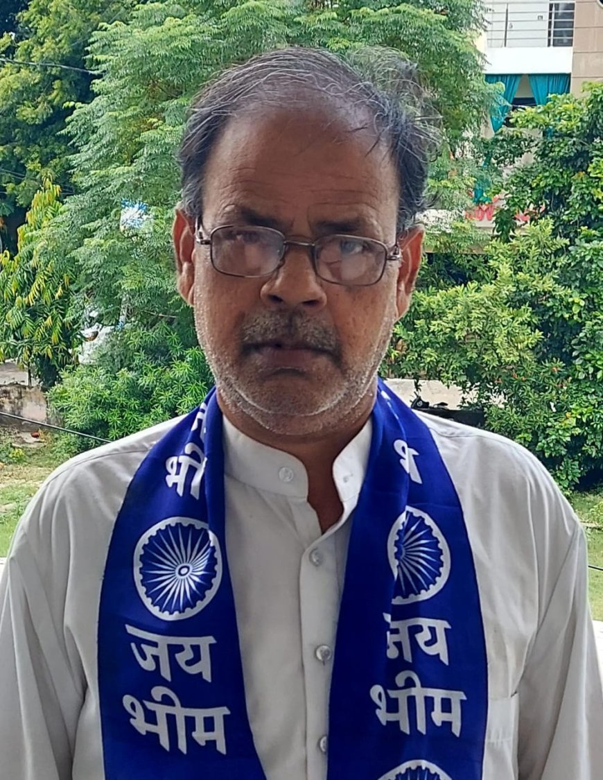 देश के सर्वांग विकास के लिए सभी का एकजुट होना जरूरी बौद्धचार्य :रमेश चंद्र गौतम