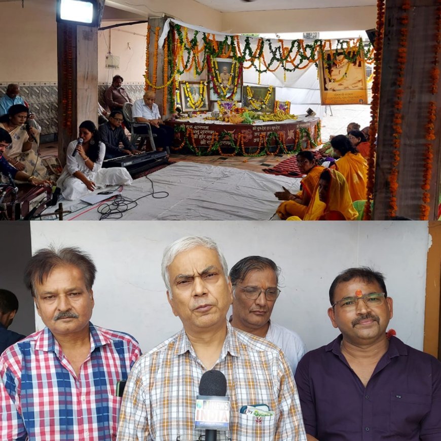 परमहंस बेनीमाधव राम मंगलदास सेवा संस्थान का 43वां वार्षिकोत्सव मनाया गया