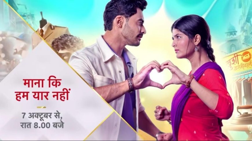 Divya Patil ने अपनी भूमिका को लेकर कही दिल की बात