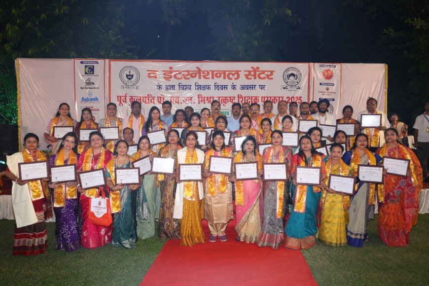 ’’पूर्व कुलपति प्रोफेसर एच.एन मिश्रा उत्कृष्ट शिक्षक सम्मान’’ समारोह का आयोजन