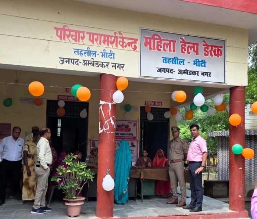 परिवार परामर्श केंद्र का तहसील भीटी में उद्घाटन