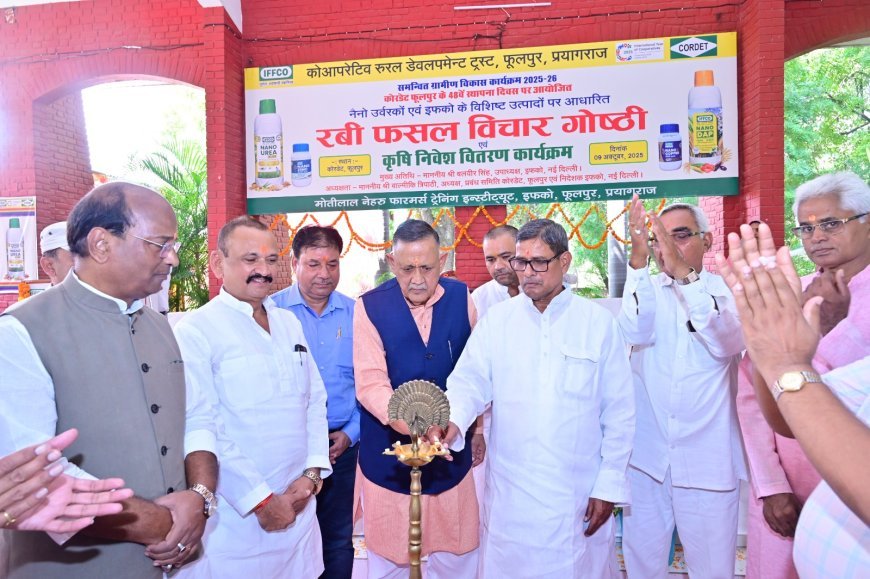 IFFCO Cordet ने 48वां स्थापना दिवस मनाया , किसानों से नैनो उर्वरक अपनाने की अपील: बलवीर सिंह