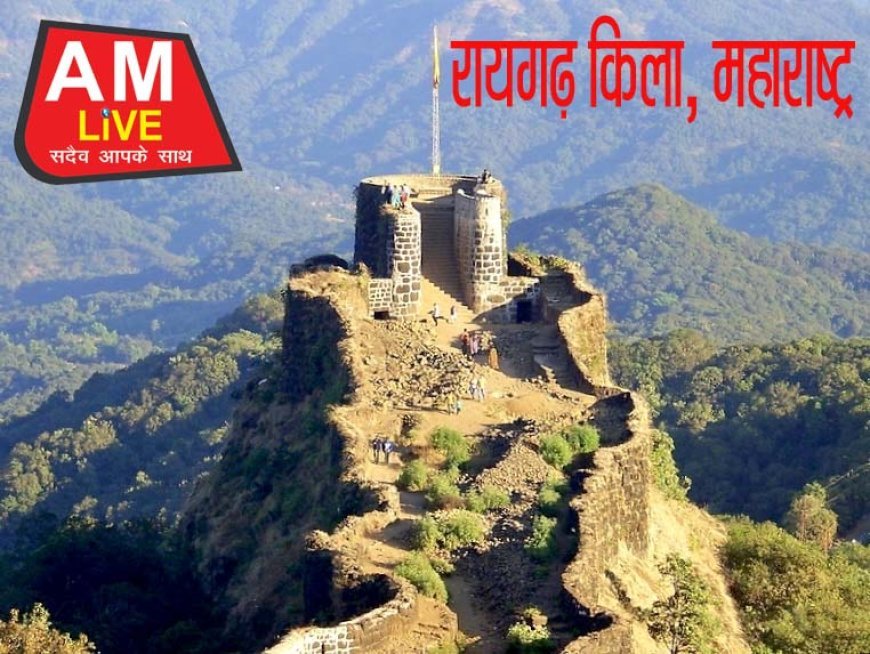 आखिर क्यों रायगढ़ किले का नाम बदलकर ‘इस्लामगढ़’ रख दिया ?