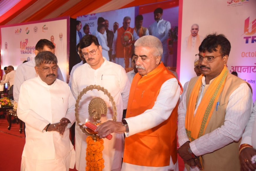 अयोध्या एवं देवीपाटन मंडल की तीन दिवसीय क्षेत्रीय व्यापार प्रदर्शनी का आयोजन