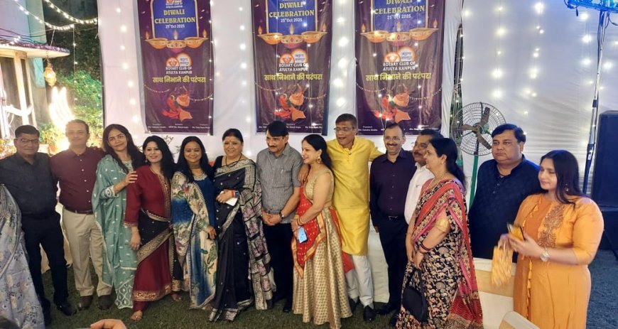 Rotary Club ऑफ अतुल्य कानपुर द्वारा दीपावली समारोह का आयोजन