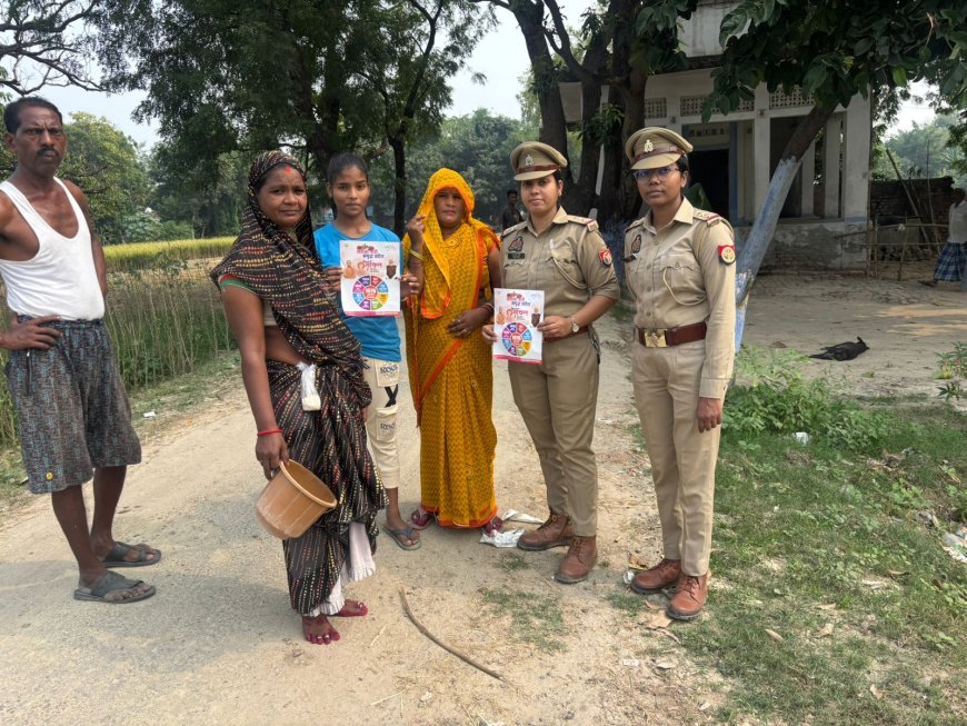 महिलाओं व बालिकाओं को महिला उप निरीक्षक ने किया जागरूक