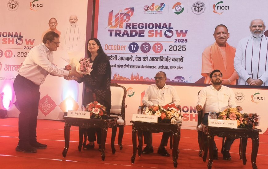यूपी रीजनल ट्रेड शो : उत्तर प्रदेश सरकार की पहल से उद्यमियों को मिला बाज़ार, ज्ञान और नेटवर्किंग का सर्वोतम मंच