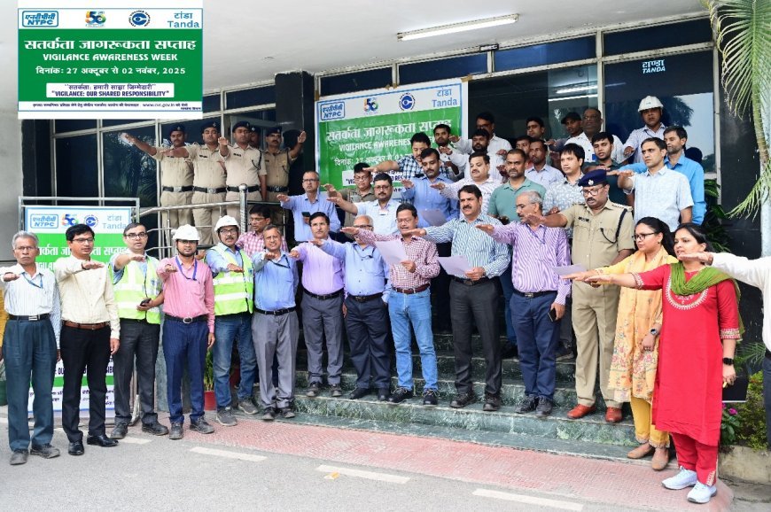 ntpc tanda  में सतर्कता जागरूकता सप्ताह का शुभारंभ