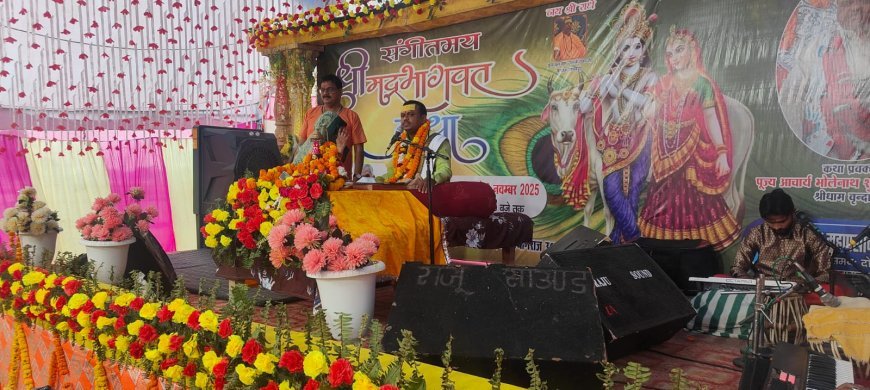 हम धर्म की रक्षा करेंगे तो धर्म हमारी रक्षा करेगा:=भोले नाथ शुक्ल