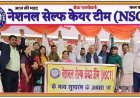 बलिया national self care team  के नव नियुक्त पदाधिकारियों में महिला सशक्तिकरण की झलक 