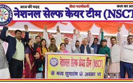 बलिया national self care team  के नव नियुक्त पदाधिकारियों में महिला सशक्तिकरण की झलक 